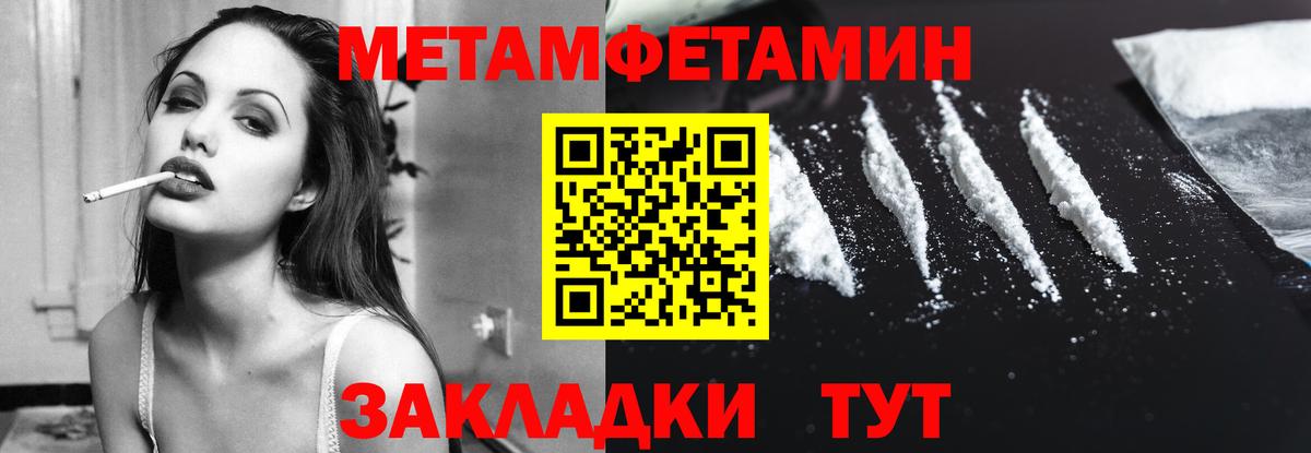 Амфетамин 98% Соликамск