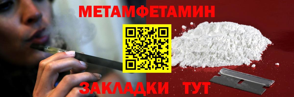 АМФ Розовый  Амфетамин  АМФ  Соликамск  Вход с VPN 