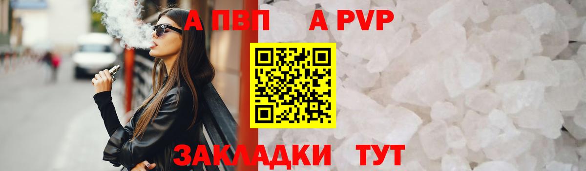 Соликамск  APVP СК  А ПВП СК  Вход с VPN 