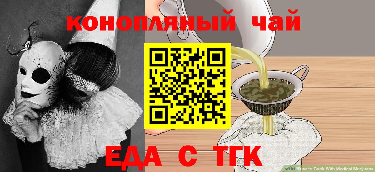 Canna-Cookies марихуана Соликамск