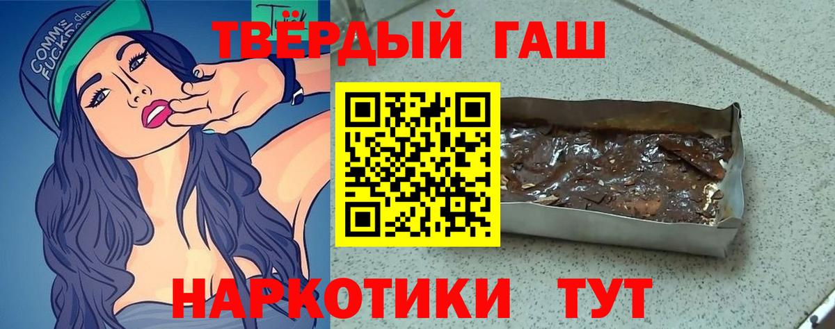 ГАШИШ гарик  Вход с VPN  ГАШ индика сатива  Соликамск 