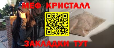 дурь Обнинск