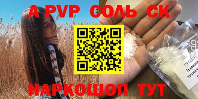 гашиш Первоуральск