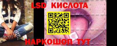 прущие крисы Обь