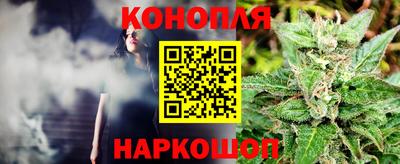 дурь Обнинск