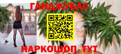 гашиш Первоуральск