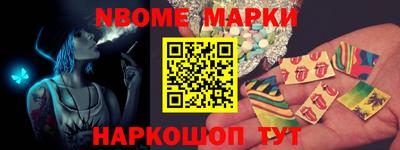 прущие крисы Обь