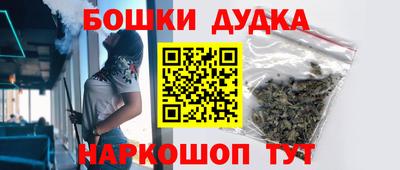 гашиш Первоуральск