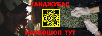 дурь Обнинск
