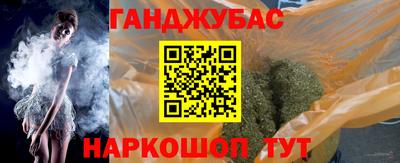 гашиш Первоуральск
