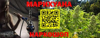 гашиш Первоуральск