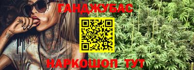 гашиш Первоуральск
