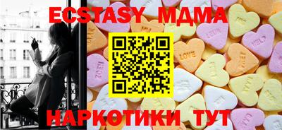 крисы Пенза