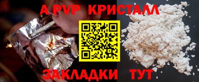 крисы Пенза