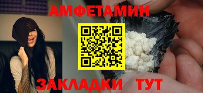 синтетический гашиш Нягань