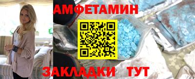 крисы Пенза