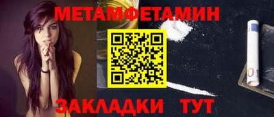 синтетический гашиш Нягань