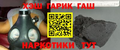 синтетический гашиш Нягань