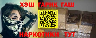 синтетический гашиш Нягань