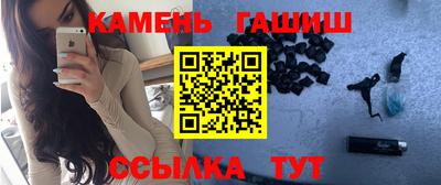 гашиш Первоуральск