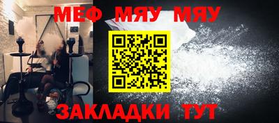 крисы Пенза