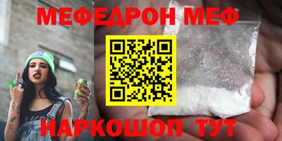 крисы Пенза