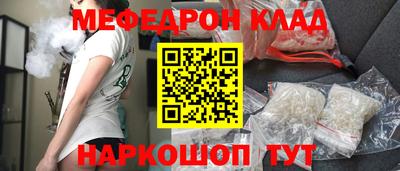 дурь Обнинск