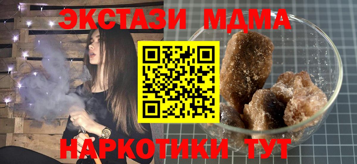 MDMA  Вход с VPN  Соликамск  МДМА VHQ  MDMA кристаллы 