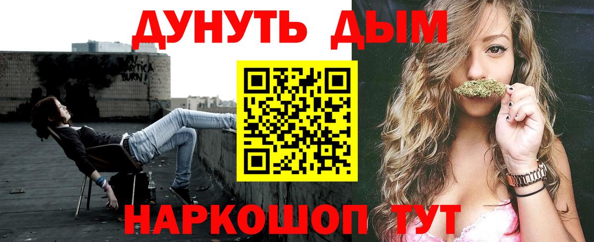Шишки марихуана индика  МАРИХУАНА индика  Вход с VPN  Соликамск  Конопля SATIVA & INDICA  Каннабис Bruce Banner 