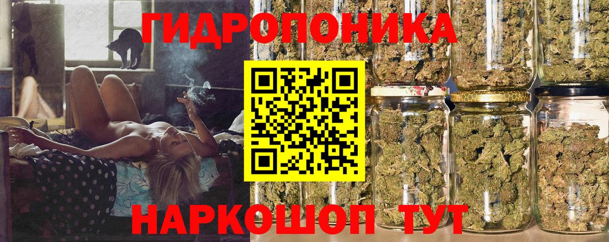 Шишки марихуана индика Соликамск